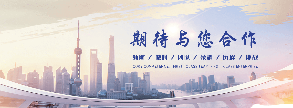 捷恒轴承(双阳分公司)